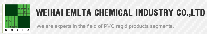 Home-Weihai Emlta Chemical Industry CO.,LTD*威海亿铭达*pvc products